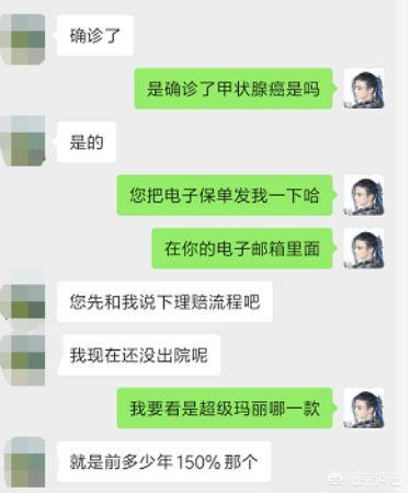 安全案例分享
:重疾险有赔付成功的案例吗？大家有什么可以分享的？