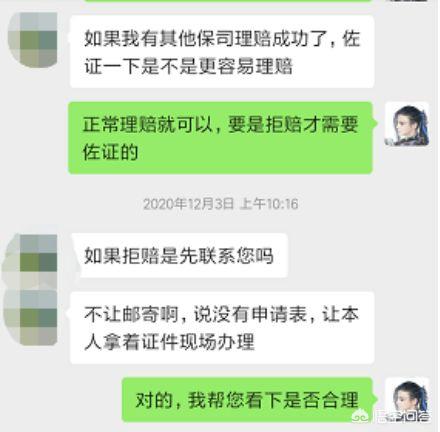 安全案例分享
:重疾险有赔付成功的案例吗？大家有什么可以分享的？