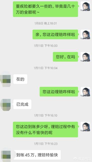 安全案例分享
:重疾险有赔付成功的案例吗？大家有什么可以分享的？