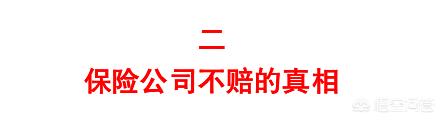 安全案例分享
:重疾险有赔付成功的案例吗？大家有什么可以分享的？