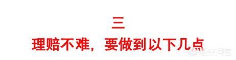 安全案例分享
:重疾险有赔付成功的案例吗？大家有什么可以分享的？