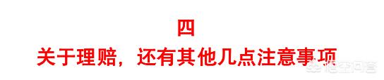 安全案例分享
:重疾险有赔付成功的案例吗？大家有什么可以分享的？