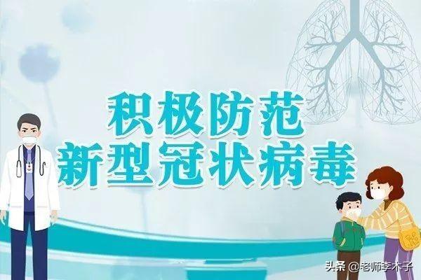 有创意的线上活动
:初中班主任上网课期间，有哪些创意德育活动可以开展？