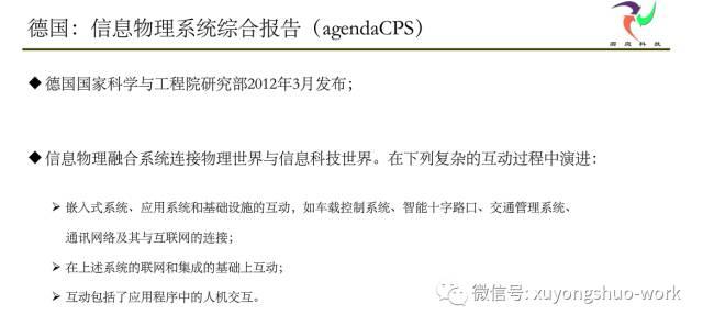 cps平台
:什么是CPS？