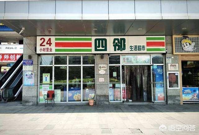 便利店利润分析
:开24小时便利店的优势和利润点有哪些？