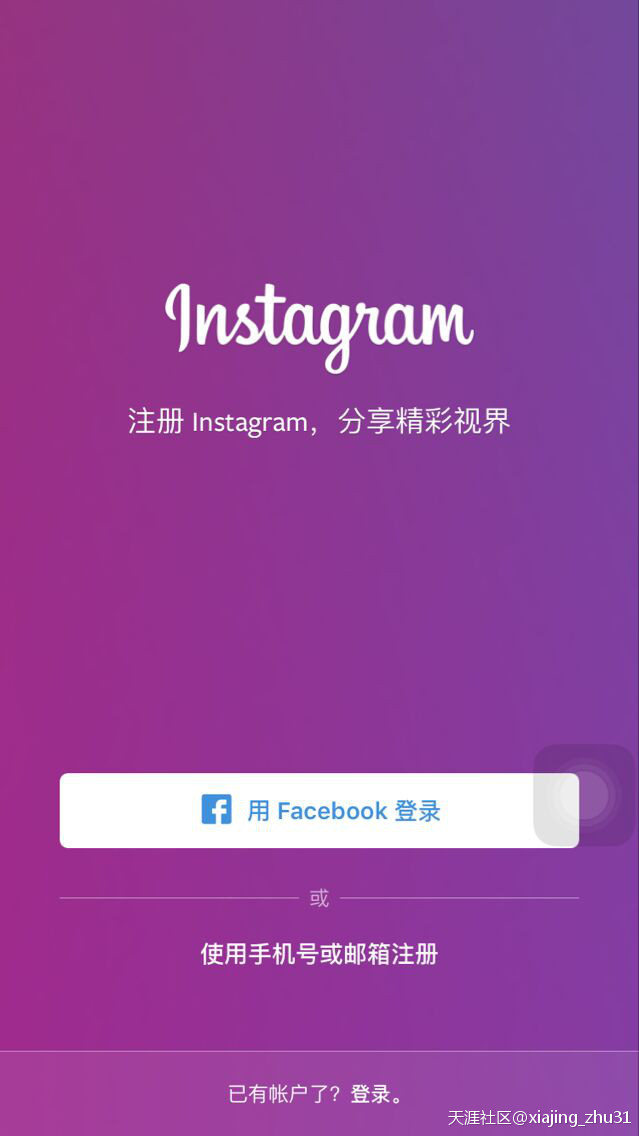 怎么登陆ins
:ios系统iphone6下载登陆【instagram软件应用】图文教