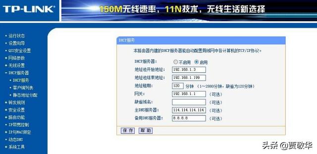 ssld
:路由器承接路由器再接电脑可行吗？