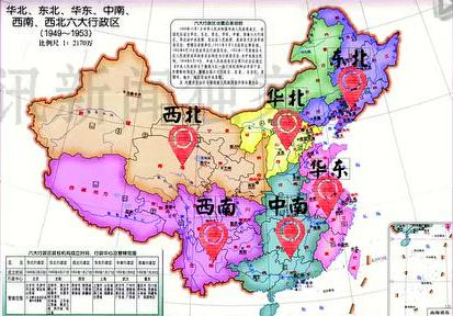 华东区域
:山东省为什么属于华东地区？