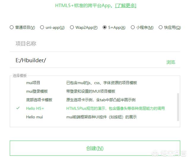 网页封装app
:如何将前端开发的网页封装成手机app？