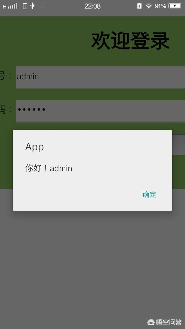 网页封装app
:如何将前端开发的网页封装成手机app？