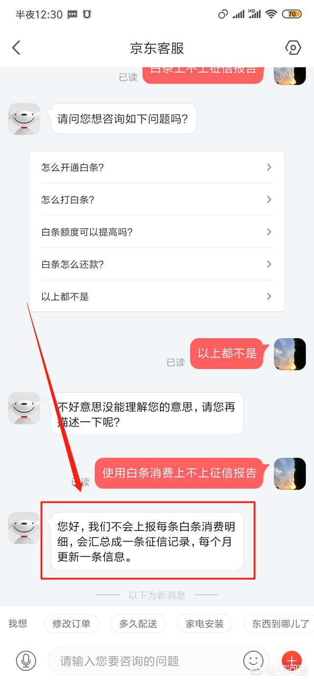 微粒贷上征信
:借呗和微粒贷借的频繁会上征信吗？