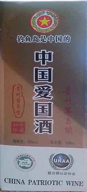 酒文案
:有木有大神在？？ 评价一下这款酒的 “营销理念”和“文案设计”理念？