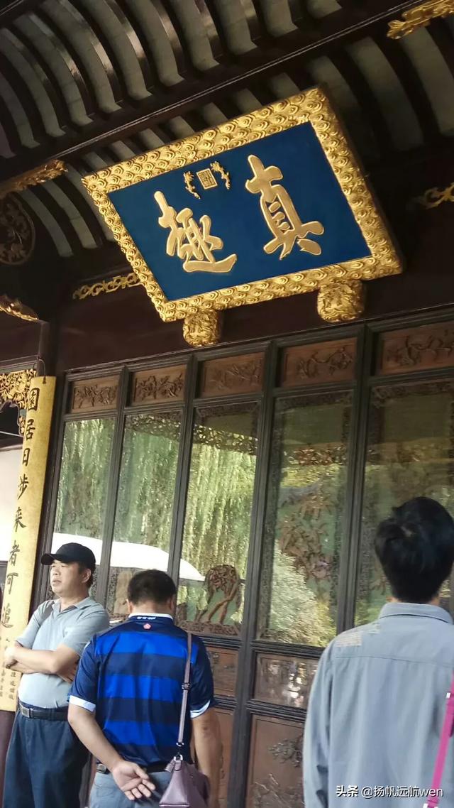 苏州是哪里
:苏州最值得旅游的地方及景点是哪里？希望大家一起来讨论？