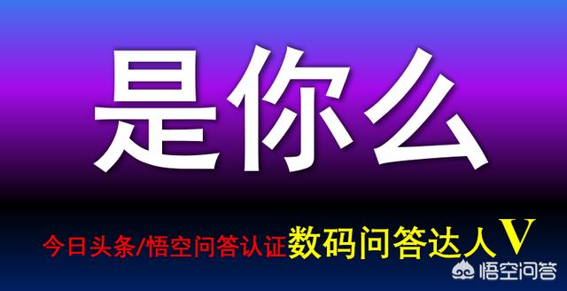 不卡电影网
:你觉得哪款荣耀产品性价比最高？