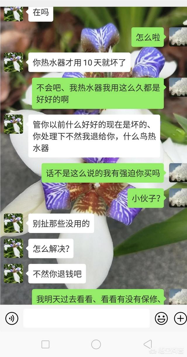 闲鱼转卖
:闲鱼卖二手，大家都碰到过哪些奇葩买卖？