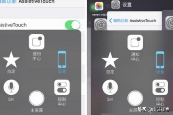 苹果x怎么截屏
:iphone X怎么截屏？