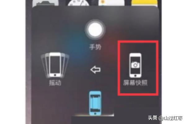 苹果x怎么截屏
:iphone X怎么截屏？