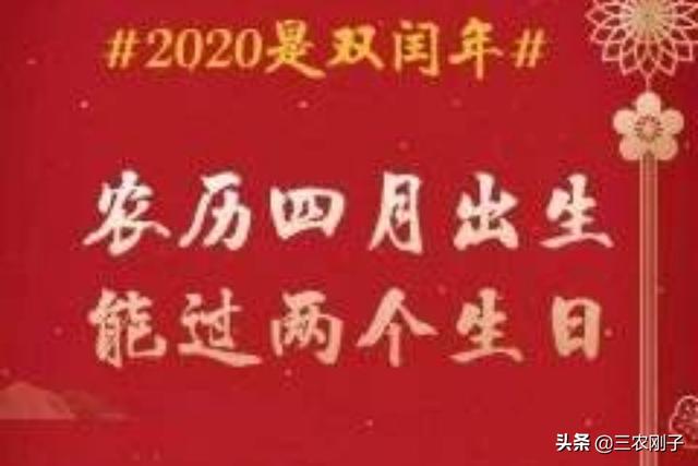 今年闰月吗
:今年是闰月年，你们买鞋给父母了吗？