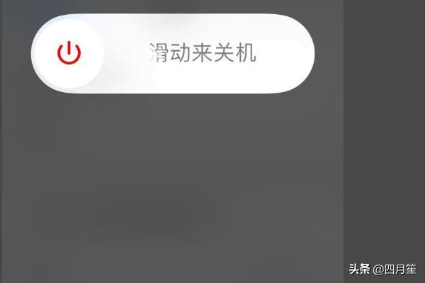 苹果x如何截屏
:iphoneX如何截图、重启、强制关机？