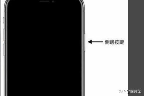 苹果x如何截屏
:iphoneX如何截图、重启、强制关机？