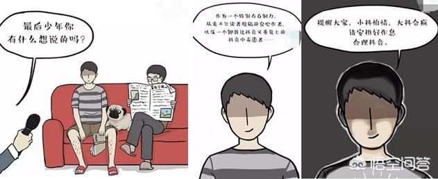 抖音创意文案
:抖音联合“吾皇万岁”出了广告文案，讲了什么内容呢？