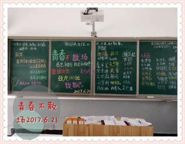 什么的活动
:你在学校参加过什么丰富多彩的活动？