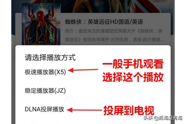 可以看片的软件
:手机看电影哪个软件最好用？可以分享一下你的看片神器吗？