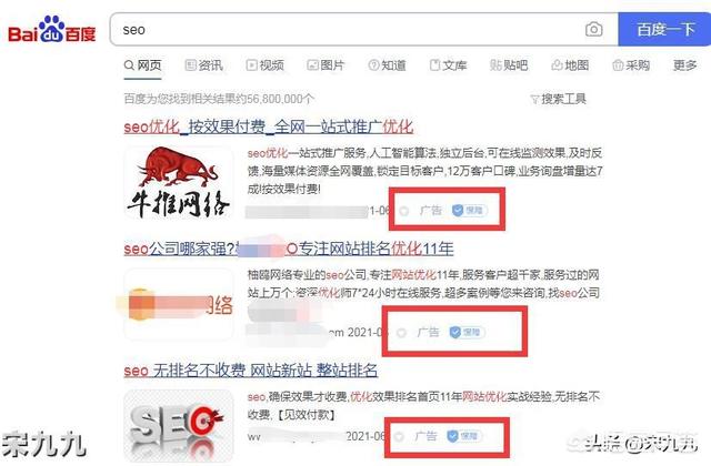 全网霸屏
:全网霸屏应该怎么做？