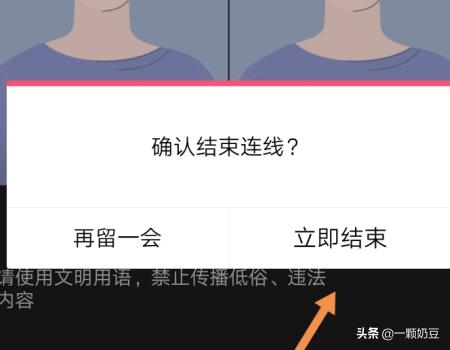 qq群直播怎么开
:qq群课堂怎么连麦？