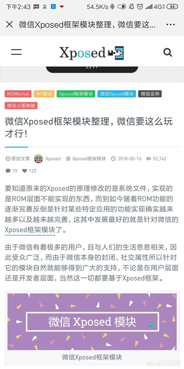 抢红包最快的软件
:抢红包软件哪个最好？