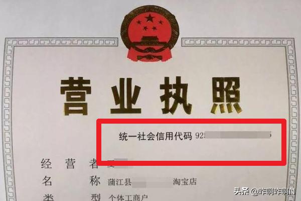 三合一场所是指什么
:三证合一指的是什么？