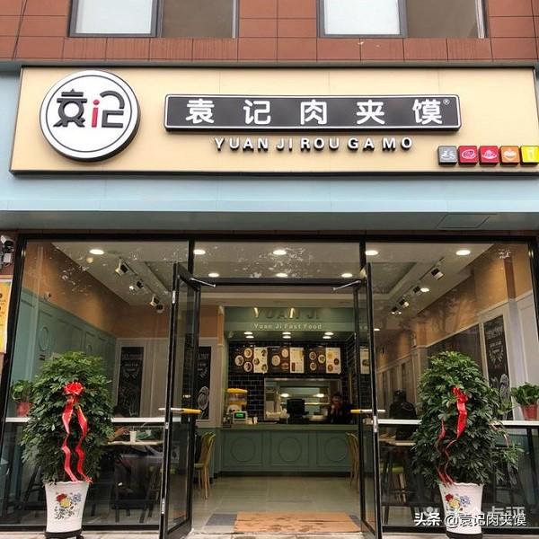 开连锁加盟店
:怎样开一家餐饮连锁加盟店呢？