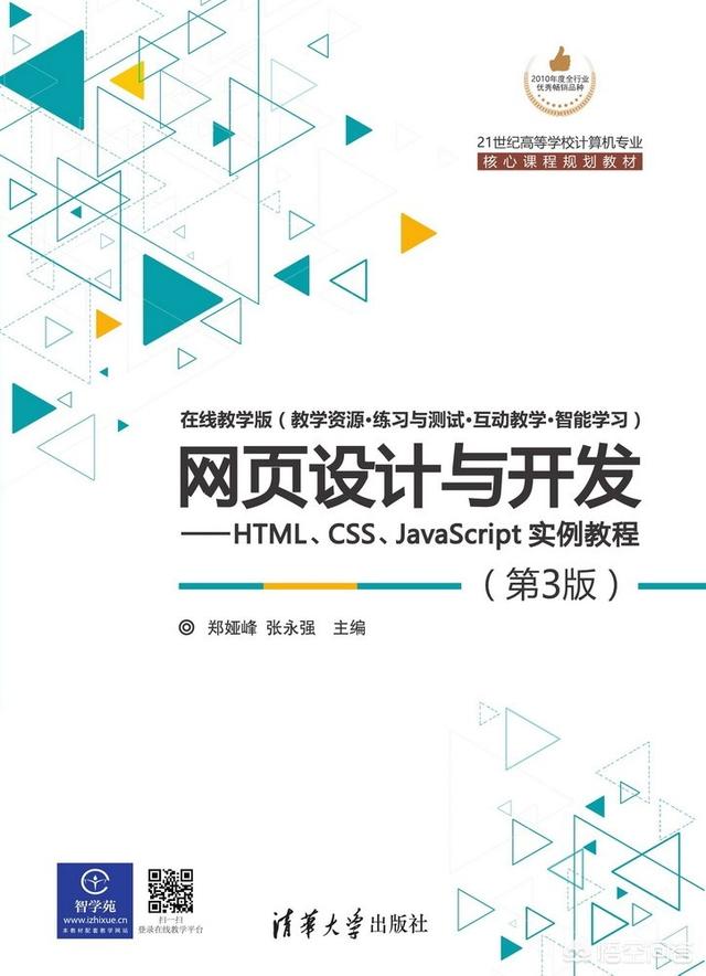 游戏怎么编程
:游戏一般用什么编程语言开发？