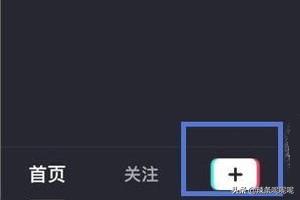 抖音怎么发作品
:抖音如何上传照片作品？保存照片呢？