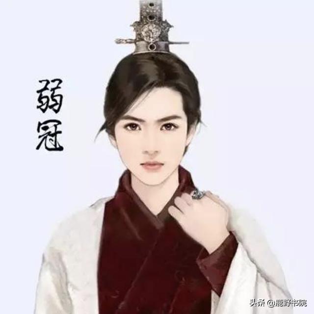 及笄是指多少岁
:各年龄段称谓的含意是什么？