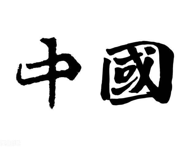 australia是哪个国家
:德国，法国，加拿大，澳大利亚，俄罗斯哪个国家待遇好？