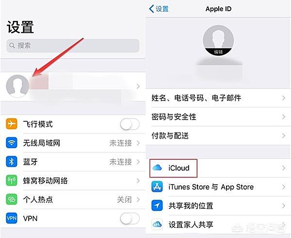 icloud存储空间满了怎么清
:苹果iPhone手机提示iCloud储存空间将满，该如何清理？