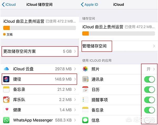 icloud存储空间满了怎么清
:苹果iPhone手机提示iCloud储存空间将满，该如何清理？