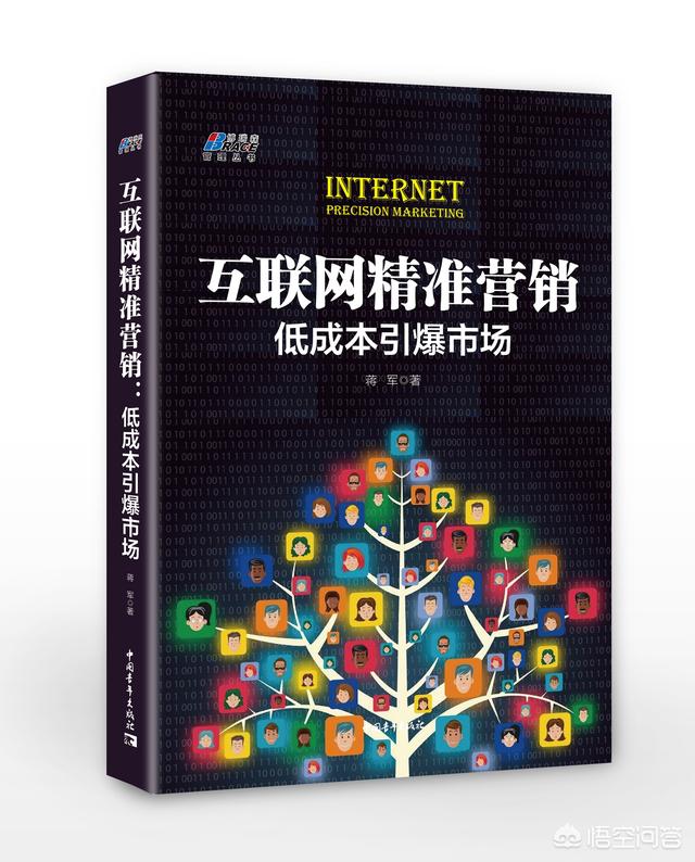 社群营销推广
:什么是社群营销？