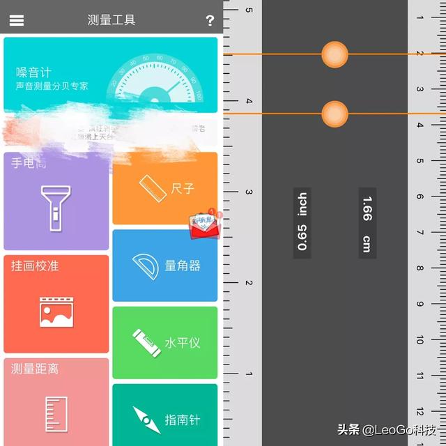 苹果测距仪怎么用
:用手机怎样测量物体的长度？