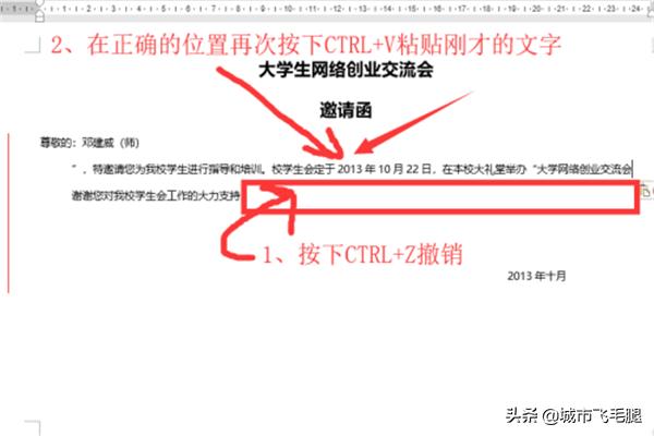 粘贴快捷键ctrl加什么
:怎么复制粘贴/复制粘贴的快捷键？