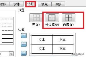 电脑做表格怎么做
:excel怎么做表格？