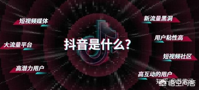 抖音上热门的诀窍
:抖音如何上热门？