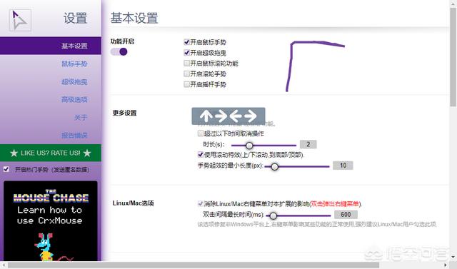 chrome网上应用店
:chrome浏览器有哪些插件比较好用？