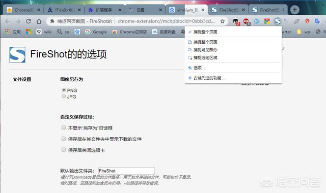 chrome网上应用店
:chrome浏览器有哪些插件比较好用？