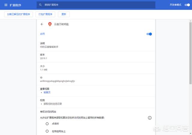 chrome网上应用店
:chrome浏览器有哪些插件比较好用？