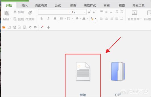 电脑表格制作教程入门
:wps怎么做表格教程？