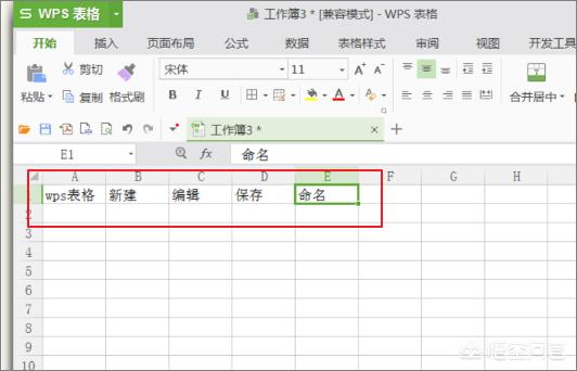 电脑表格制作教程入门
:wps怎么做表格教程？