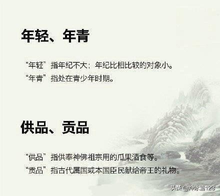 同伴的拼音
:伙伴前后意思相近的两个词语？