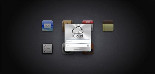 icloud在哪里打开
:iCloud是什么？iCloud怎么用？